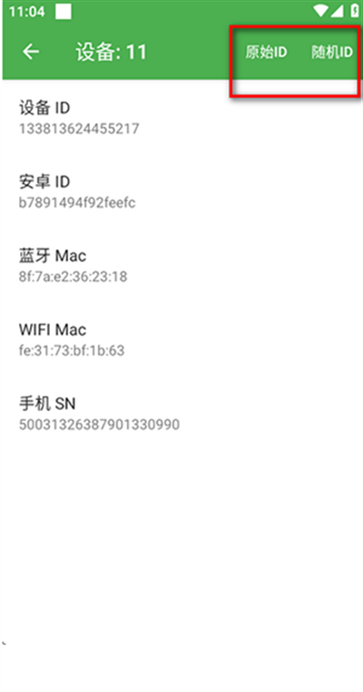 克隆大师