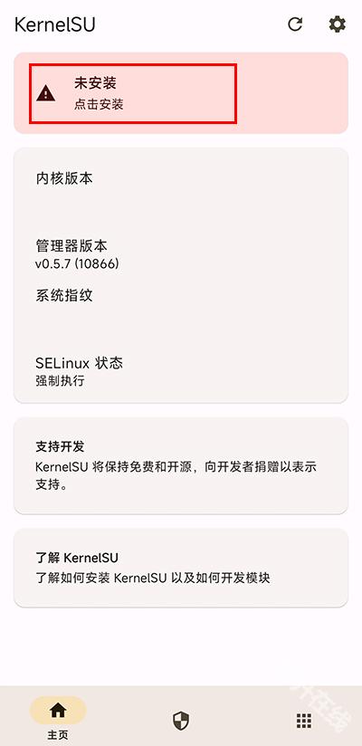 kernelsu