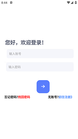 小晨网盘