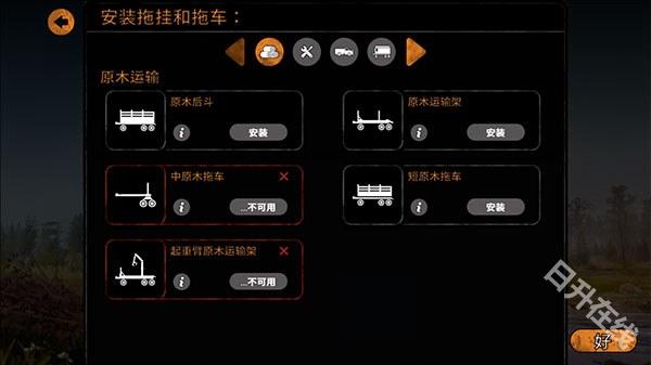 旋转轮胎