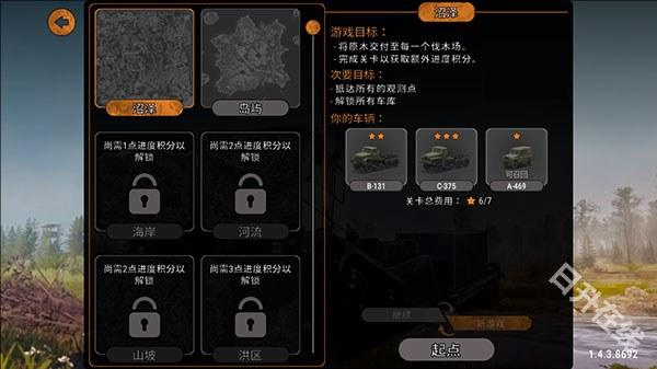 旋转轮胎