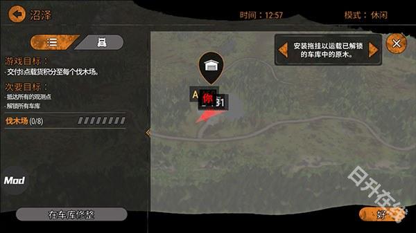旋转轮胎