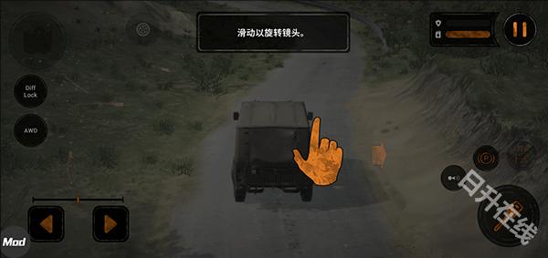 旋转轮胎