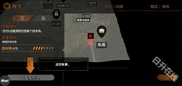 旋转轮胎