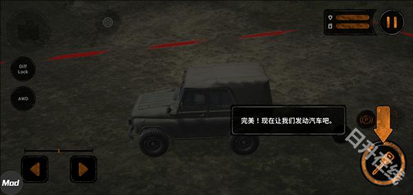 旋转轮胎