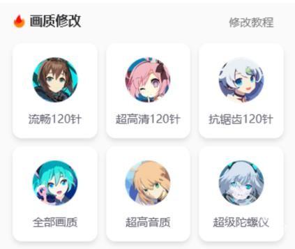 画质怪兽