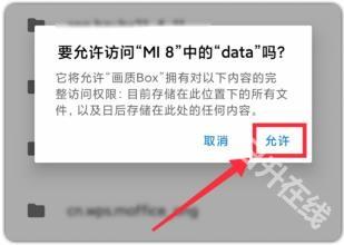 画质怪兽