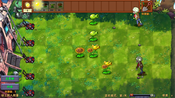 植物大战僵尸融合版二创