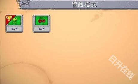 植物大战僵尸融合版二创