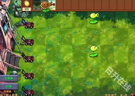 植物大战僵尸融合版二创