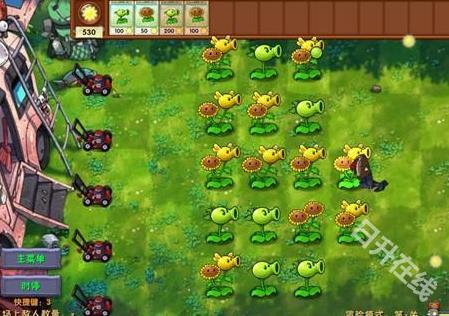 植物大战僵尸融合版二创