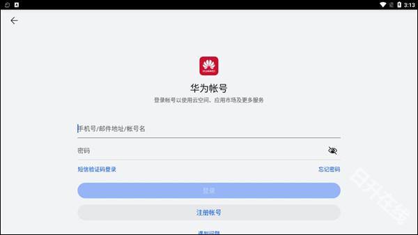 花瓣轻游