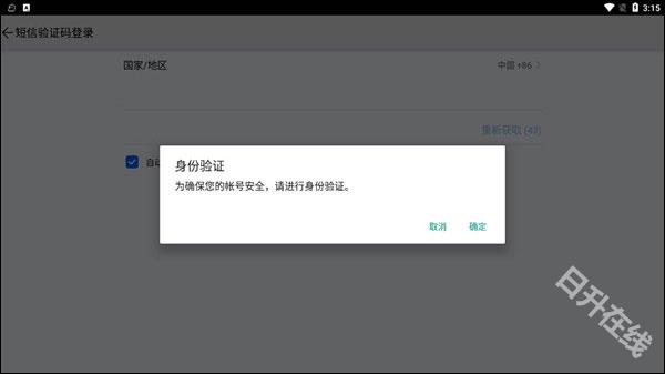 花瓣轻游