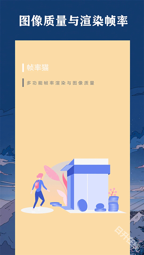 帧率猫