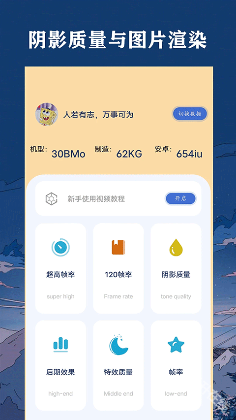 帧率猫