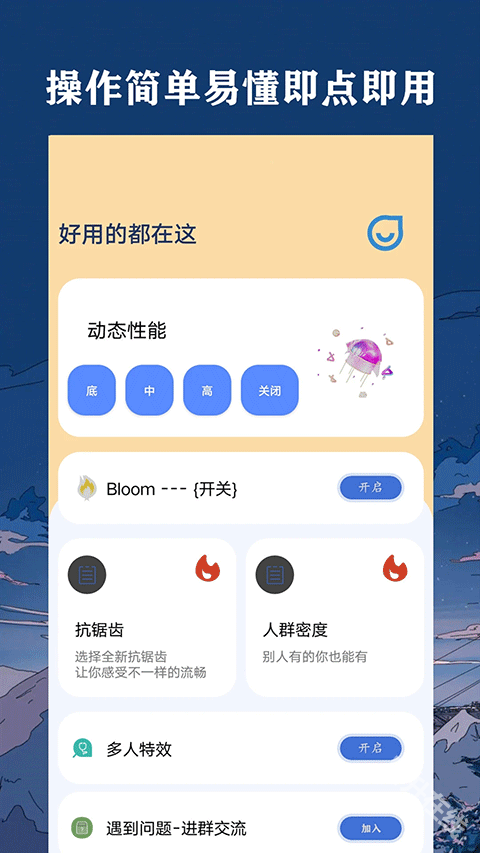 帧率猫