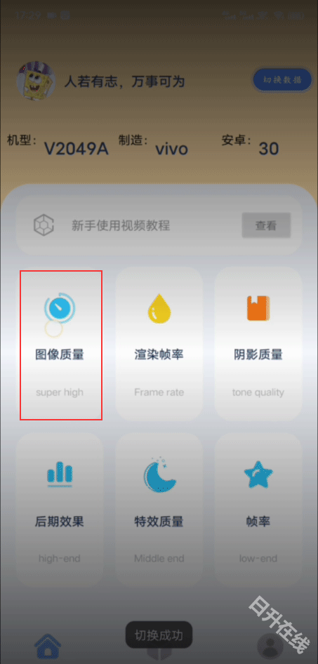 帧率猫