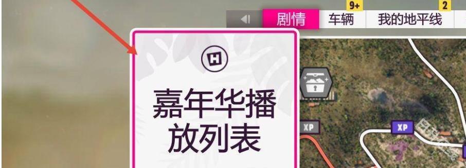地平线5官方正版