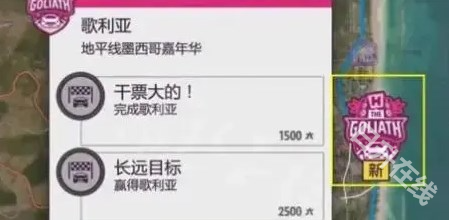 地平线5官方正版