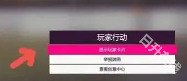 地平线5官方正版