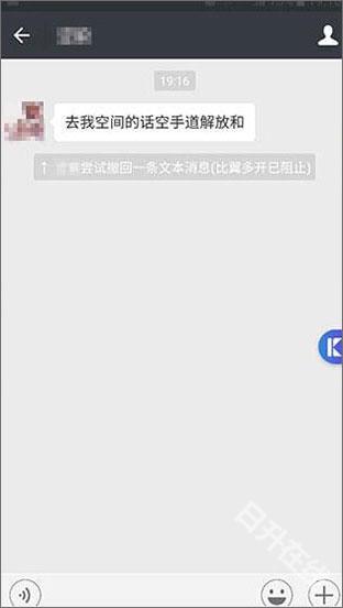 比翼多开