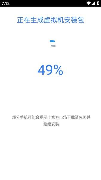 比翼多开