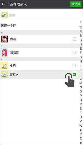 比翼多开