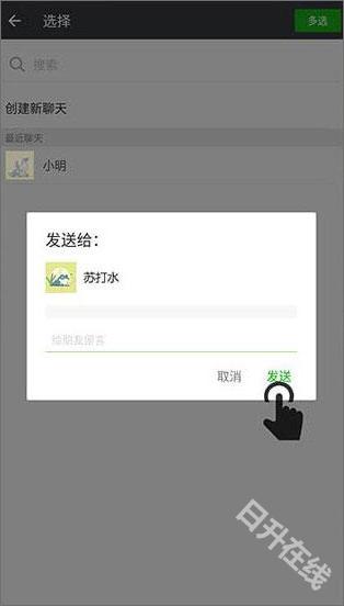 比翼多开