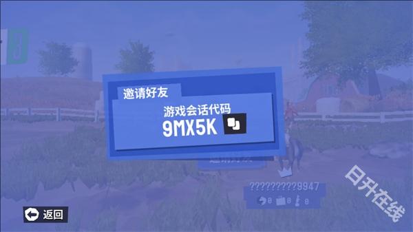 模拟山羊3