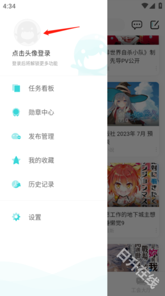 轻之国度