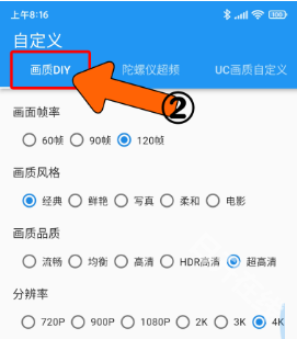 画质魔盒