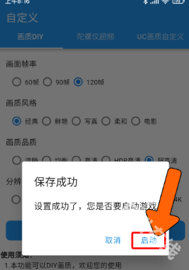 画质魔盒