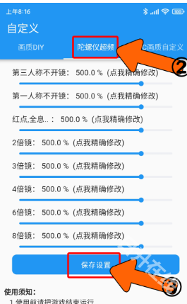 画质魔盒