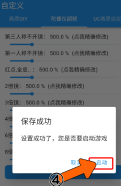 画质魔盒