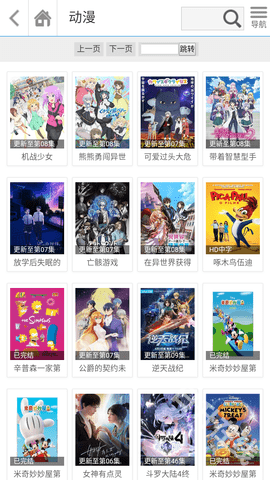 哚哚影视