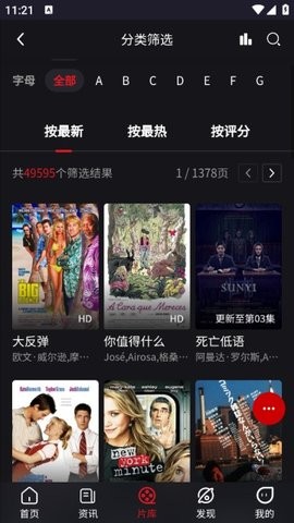 AA影视