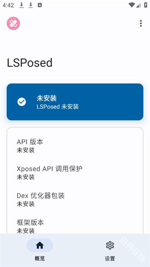 LSPosed