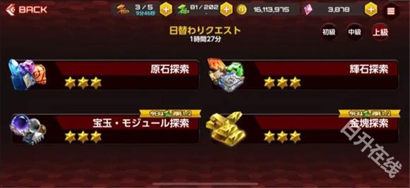 Action对魔忍国际服
