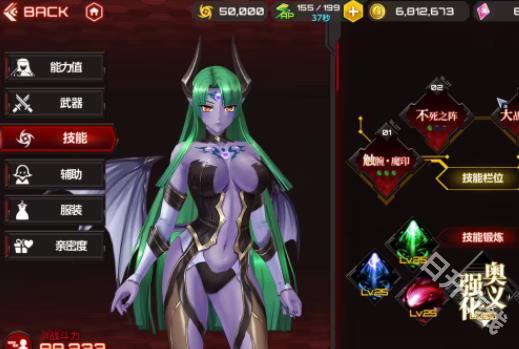 Action对魔忍国际服