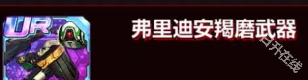 Action对魔忍国际服