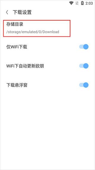 欧朋浏览器