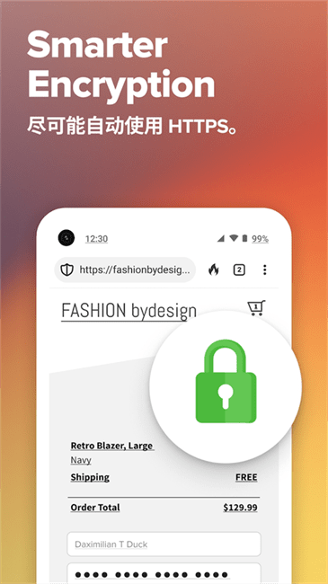 DuckDuckGo