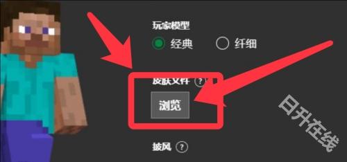 我的世界国际版