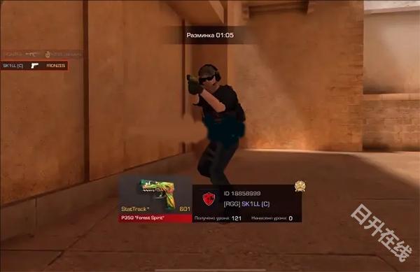 Standoff2