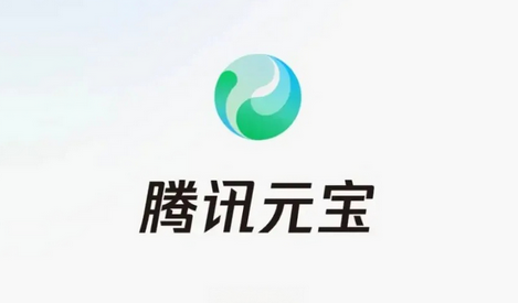 腾讯元宝自动生成PPT模板操作指南