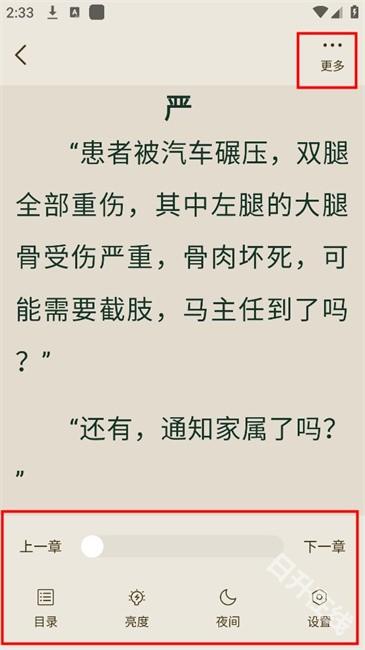 番瓜软件