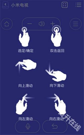 悟空遥控器
