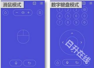 悟空遥控器