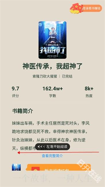 番瓜软件