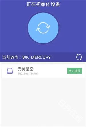 悟空遥控器